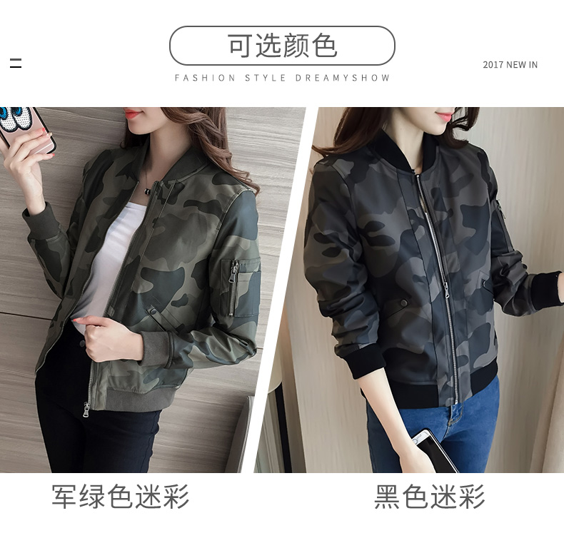 Ngụy trang pu đầu máy da nhỏ áo khoác nữ áo ngắn 2018 mới mùa xuân và mùa thu Hàn Quốc phiên bản của lỏng mỏng giản dị đồng phục bóng chày áo khoác da nữ xịn