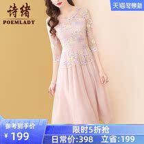 Shixu summer fashion temperament elegant self-cultivation area 6