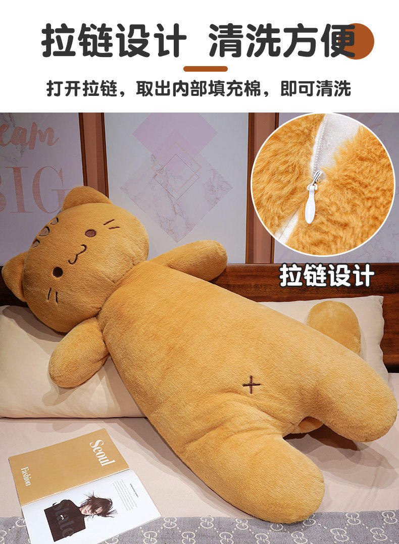 Butter Orange Cat Long Pillow Cute Cat Plush Toy for Sleeping, Home Cushion, Comforting Stuffed Animal