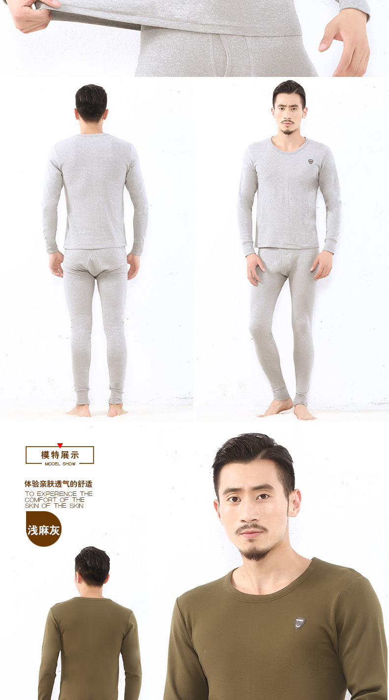 Quần lót nam cotton mùa thu quần dài quần dài phần mỏng cơ sở thanh niên cơ sở mùa đông trung niên áo len cotton đặt đồ bộ ống rộng