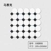 Белый матовой черный блеск (295*295 мм)