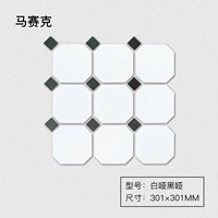 Белый матовый черный матовый (301*301 мм)