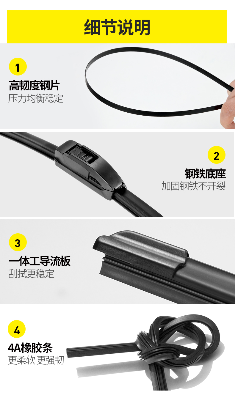 Áp dụng cho cần gạt nước tốc độ sắc nét BYD 15 phụ kiện xe không dây nguyên bản không xương - Gạt nước kiếng luoi gat mua oto