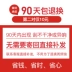 Thích hợp cho Geely Borui gạt nước đặc biệt gốc keo dính chung không xương ô tô gốc phụ kiện lưỡi gạt nước phía trước - Gạt nước kiếng