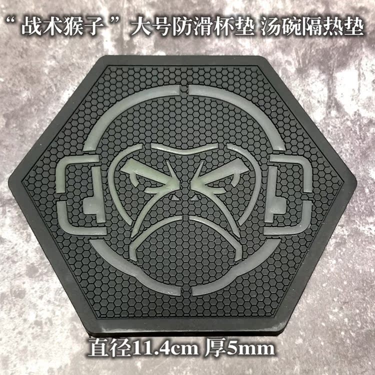 Tactical monkey MSM military armband large non-slip coaster soup bowl coffee insulation pad waterproof tasteless durable PVC