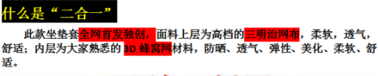 Selle de vélo Mountain Bike - Ref 2349601 Image 7