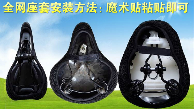 Selle de vélo cyclisme sur route - Ref 2350910 Image 7