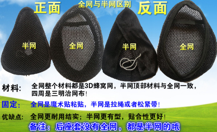 Selle de vélo cyclisme sur route - Ref 2350910 Image 6