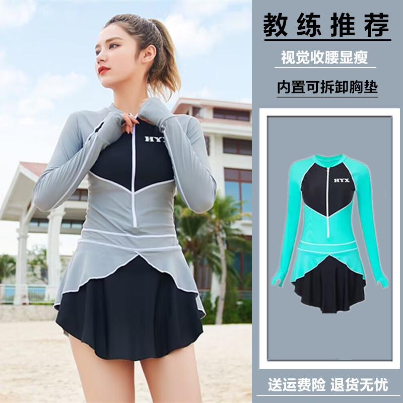 Sports Swimsuit Women Conjoined Dress Type Long Sleeve Sunscreen Pant Pants Conservative slim fit Students Soak Spa Swimsuit Women-Taobao