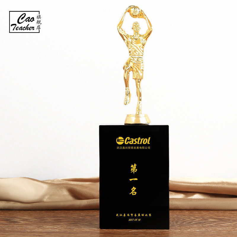 Crystal trophy medal lettering Games small golden man metal trophy custom Basketball football game awards