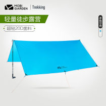 Mugao Flute Outdoor Camping Ultra Light Sky Screen Tent Portable Light Park Beach Rainproof Pergola