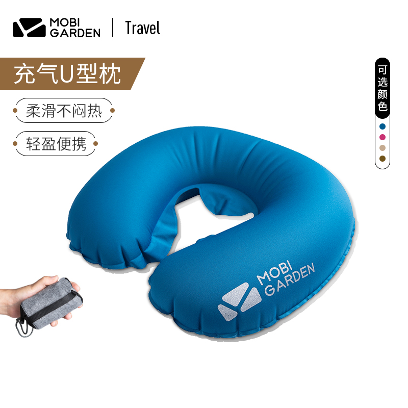 High School Flute U Shaped Pillow Outdoor Inflatable U Type Pillow Sleeping Pillow Portable Tourist Camping Comfort Protection Neck Pillow For Lunch Break