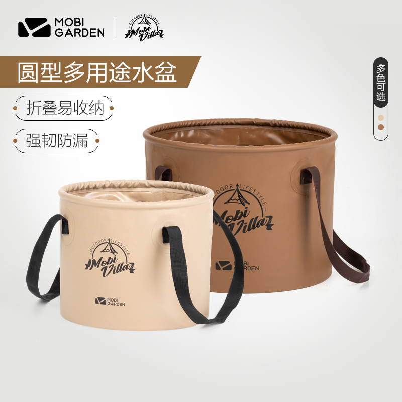 Shepherd Siren Travel Can Fold water basin Tourist washbasin Laundry Bags Blister Portable Outdoor Camping Bucket