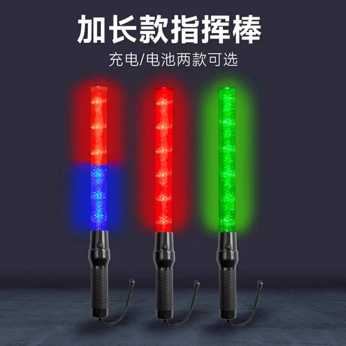 Пожарная мигающая световая палочка, тактический дорожный свисток, светоотражающий светильник