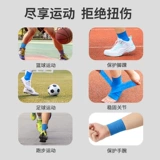 Спортивная эластичная марлевая футбольная самоклеющаяся эластичная повязка для тренировок