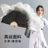 Фан -фанат танцев истинные фанаты танцевальной книги шелковой чернила, Long Fan Original Book Simple Classical Dance Fan