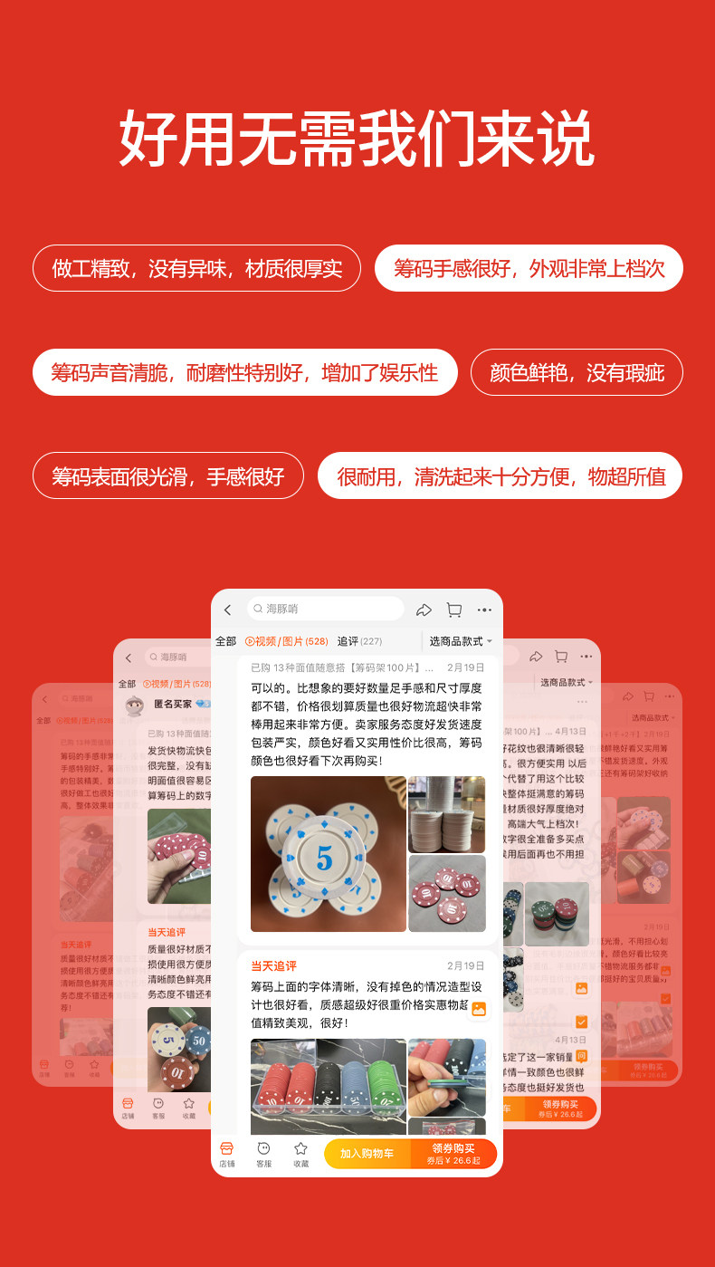 Фишки 棋牌室筹码币麻将筹码