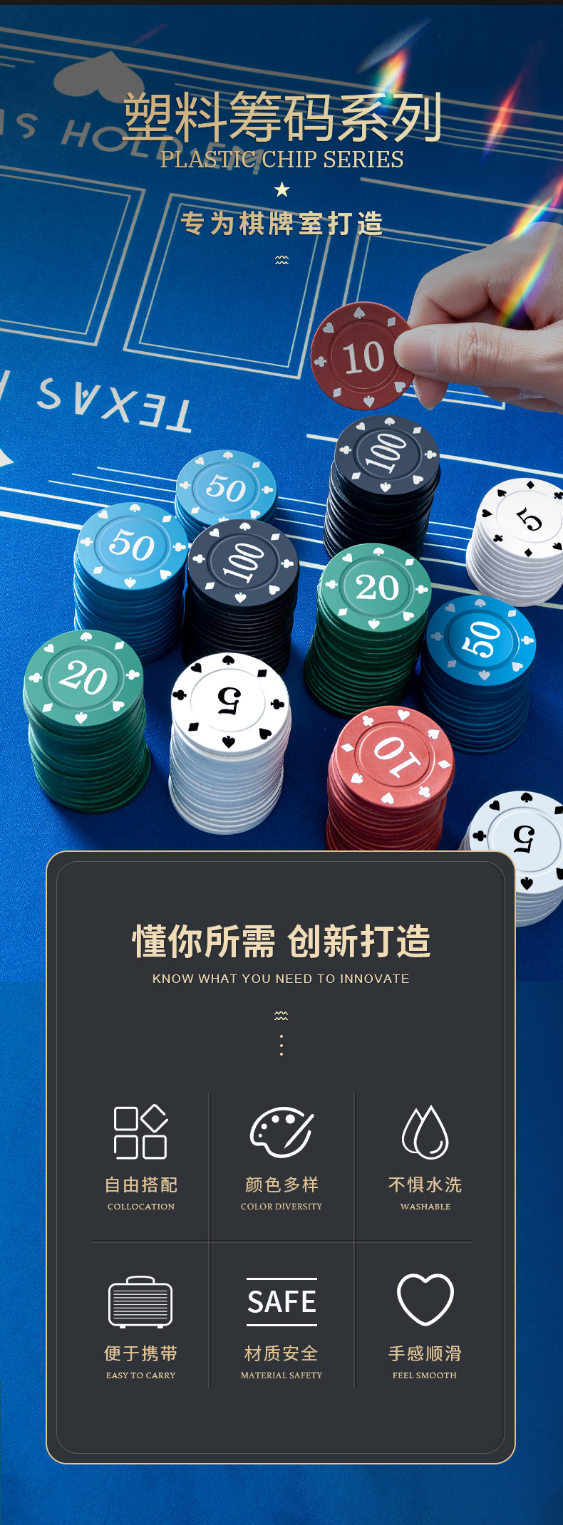 Фишки 棋牌室筹码币麻将筹码