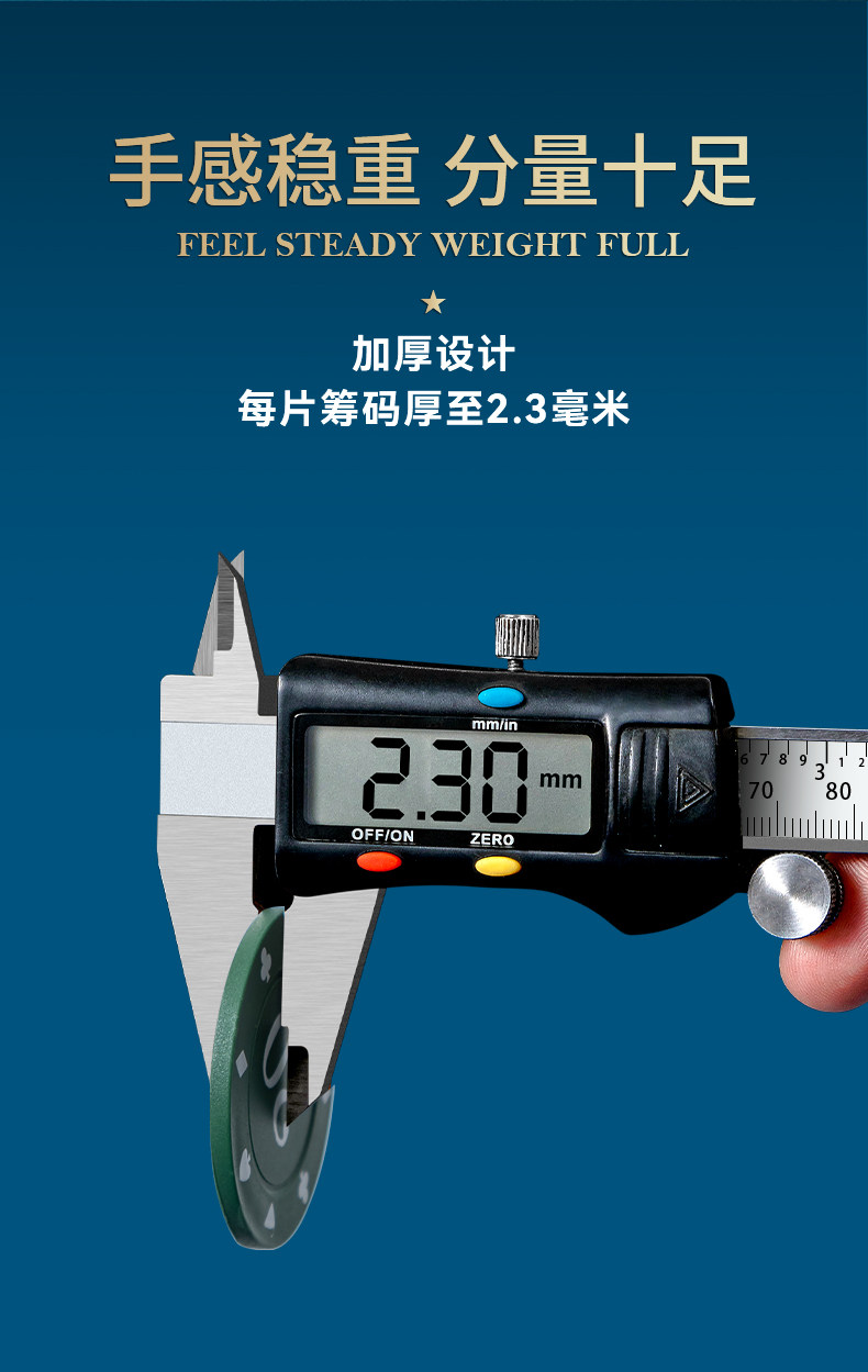 Фишки 棋牌室筹码币麻将筹码