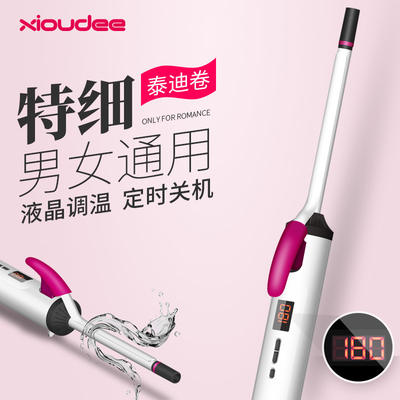 13MM mini electric curling iron for women, small bangs for women, small 9mm teddy wool curls for men, a must-have