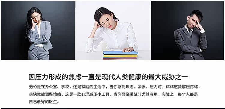 Finger spinner      - Ref 2615095 Image 10