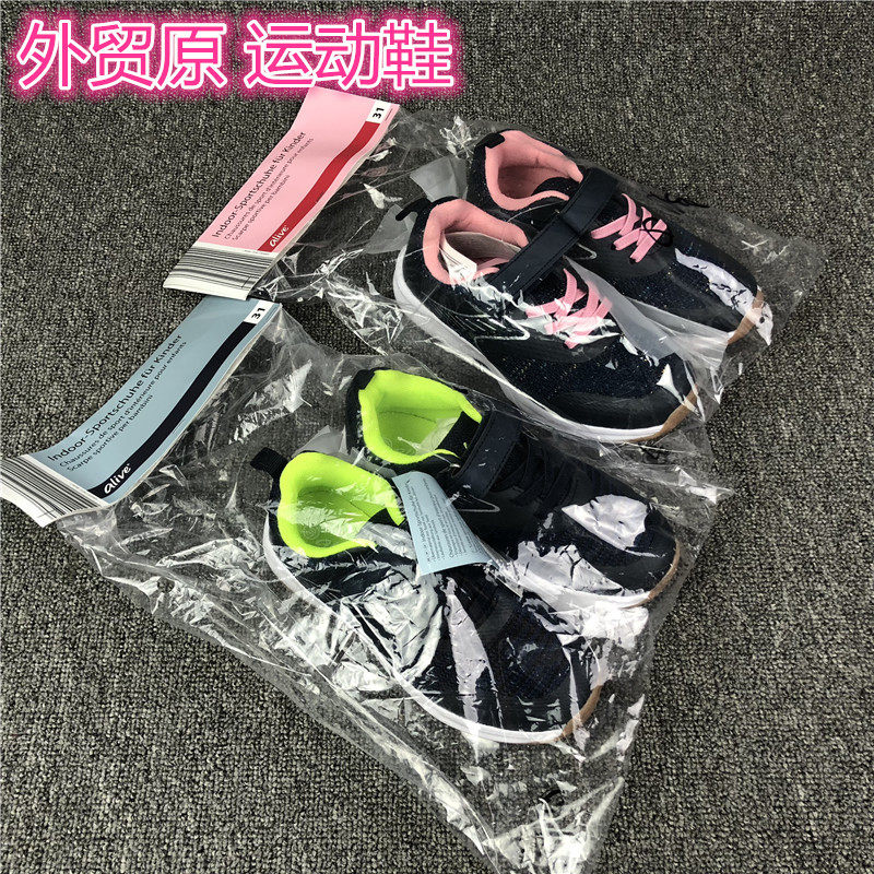 Ah Yuan Chengyi out of Germany spring and summer autumn and winter boys and girls net breathable running shoes sneakers tennis shoes