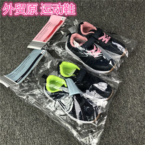 Ah yuan cheng taste Germany spring or autumn or winter or summer boys mesh breathable shoes sports shoes tennis shoes