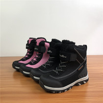 Ah round Einsincere clearance picks up winter new boys and women plus velvet warm non-slip snow boots childrens cotton shoes