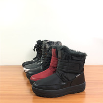Ah round Espel Northern Gospel minus 30 ° Ms. Gao Bang full waterproof snow boots cotton shoes