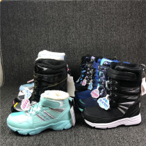 Ah round Esevery out of Japan autumn and winter boys and girls warm middle tube light waterproof cotton shoes part with steel claws