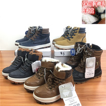 Ah round Espice Winter real wool boys and boys warm plus velvet snow boots cotton boots parent-child side zipper tooling