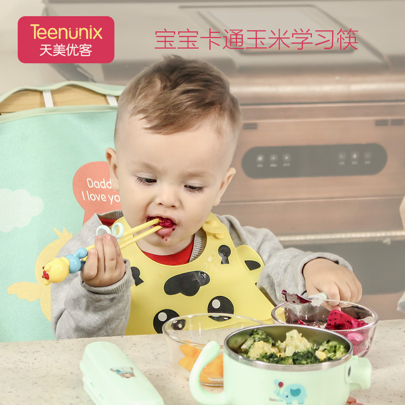 Children's chopsticks training Chopsticks Children's household tableware Learning to eat auxiliary artifact Baby learning practice set a section