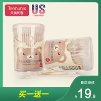 Хлопковые детские ватные палочки для новорожденных