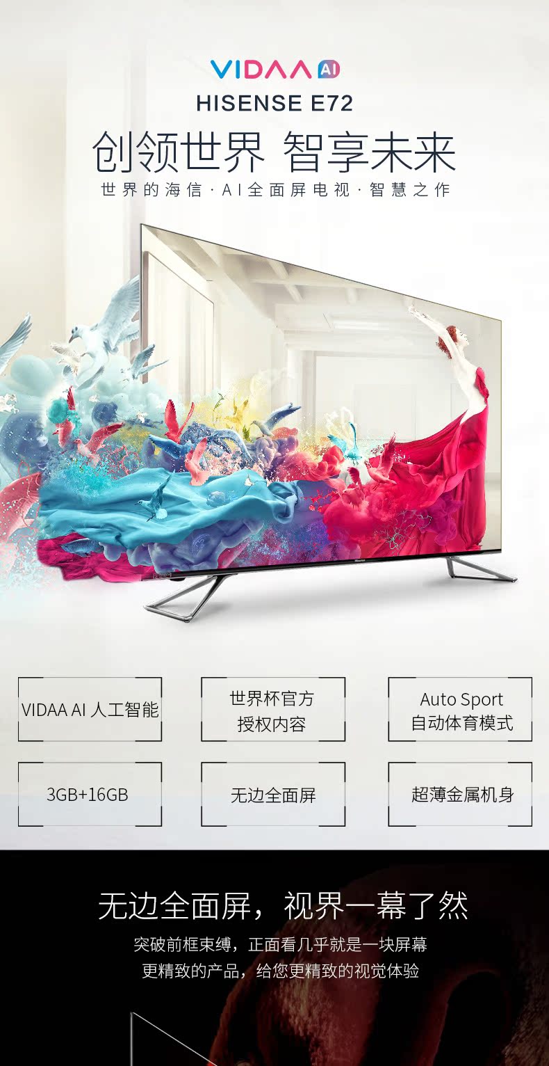 tivi sony 50 inch Hisense / Hisense H55E72A Màn hình LCD độ phân giải cực cao 4K 55 inch 4K mạng wifi thông minh 50 smart tivi samsung