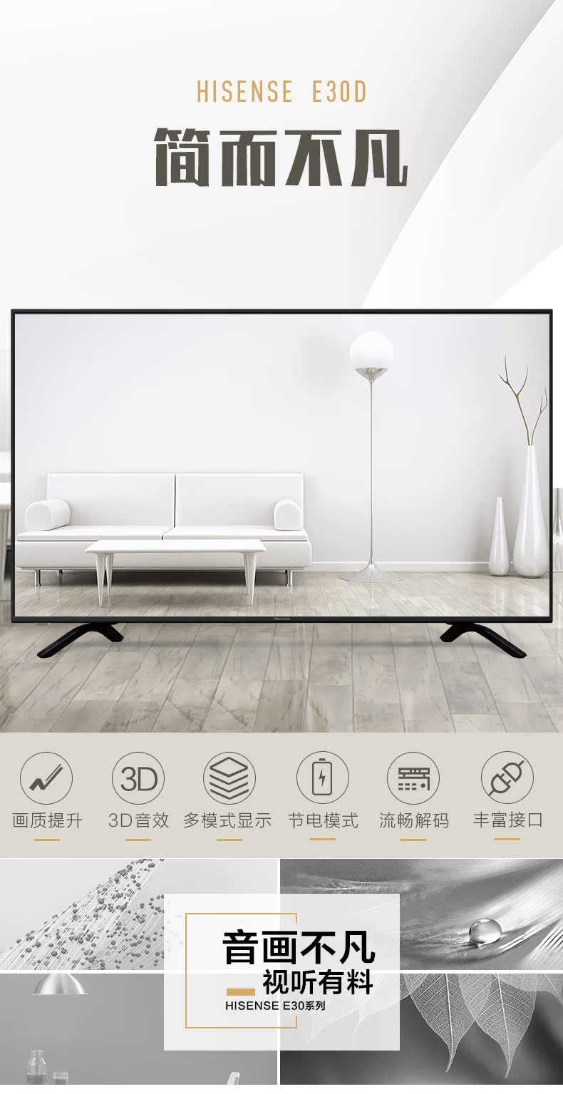 giá tivi samsung 65 inch TV LCD LCD Hisense / Hisense HZ43E30D 43 inch LED màn hình phẳng TV màu 40 42 tivi sharp