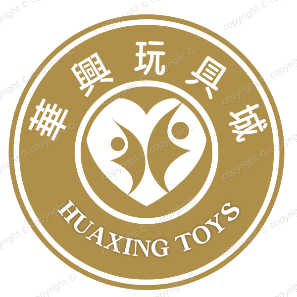 华兴玩具城