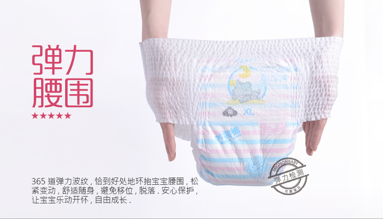 Quần thời trang dễ thương cho bé, quần pull, không tã, không tã, M42 / L36 / XL32 / XXL29, tã bỉm you best