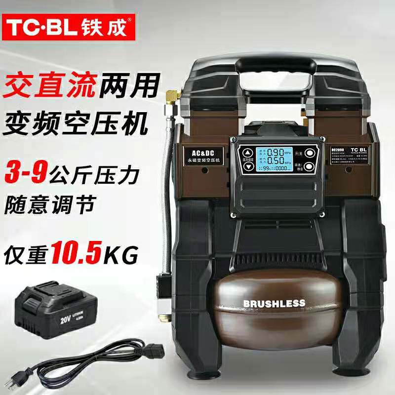 Iron AC and DC dual-purpose lithium battery air compressor wireless portable small silent high-voltage high-power inflatable
