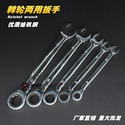 8-19 cờ lê ratchet sử dụng kép Cờ lê mận mở hai mục đích nhanh - dụng cụ sửa chữa ô tô và xe máy - Bộ sửa chữa Motrocycle