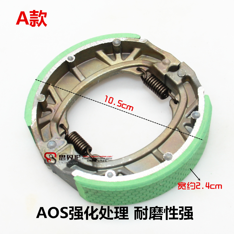 GY6 CG125 Giày phanh Xe máy Xe phanh trước và sau phanh 110 đường kính trong trống phanh - Pad phanh giá má phanh xe máy dream