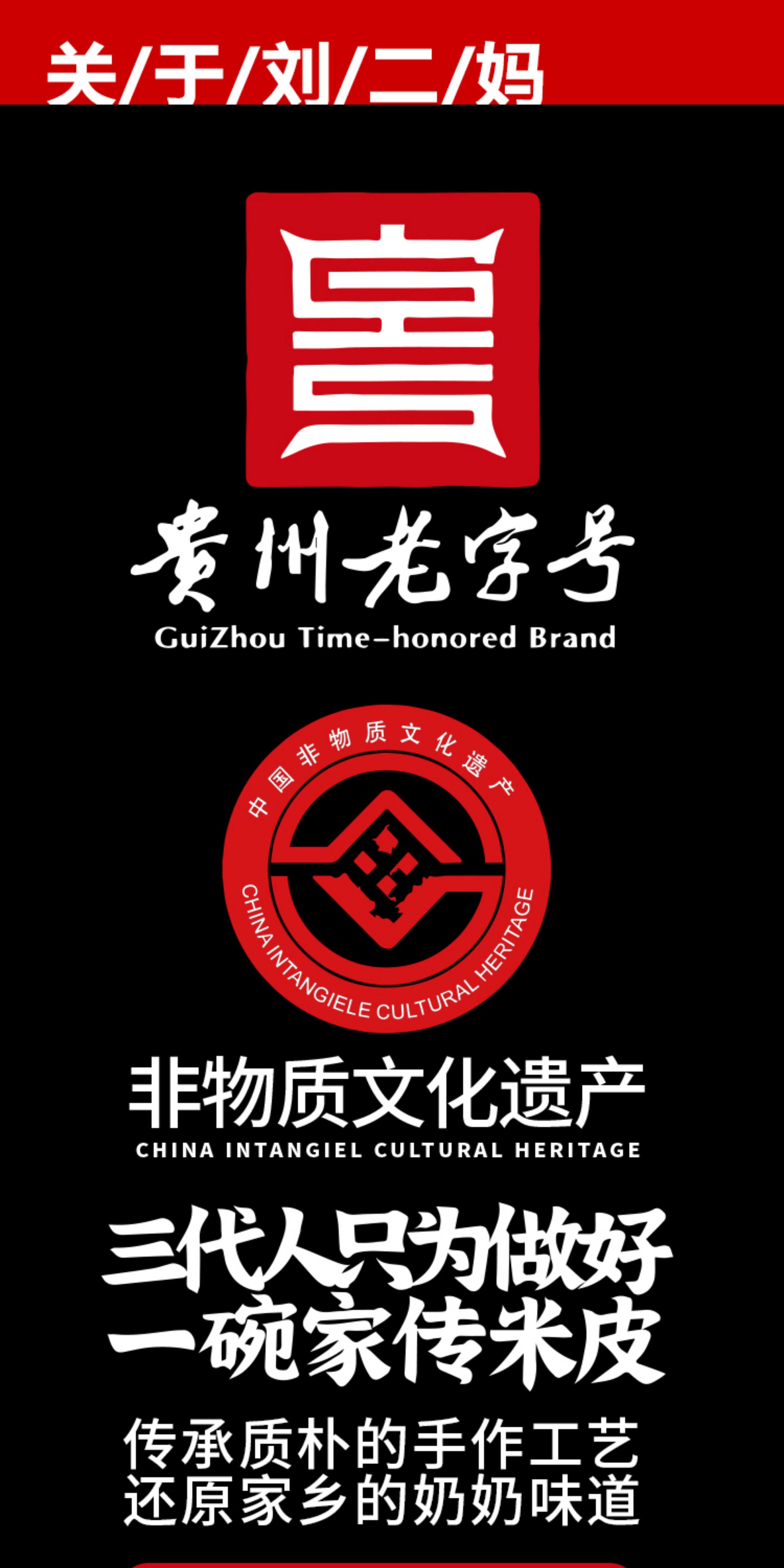 安享好物 安享B级油辣椒-刘二妈特色油辣椒 国标 