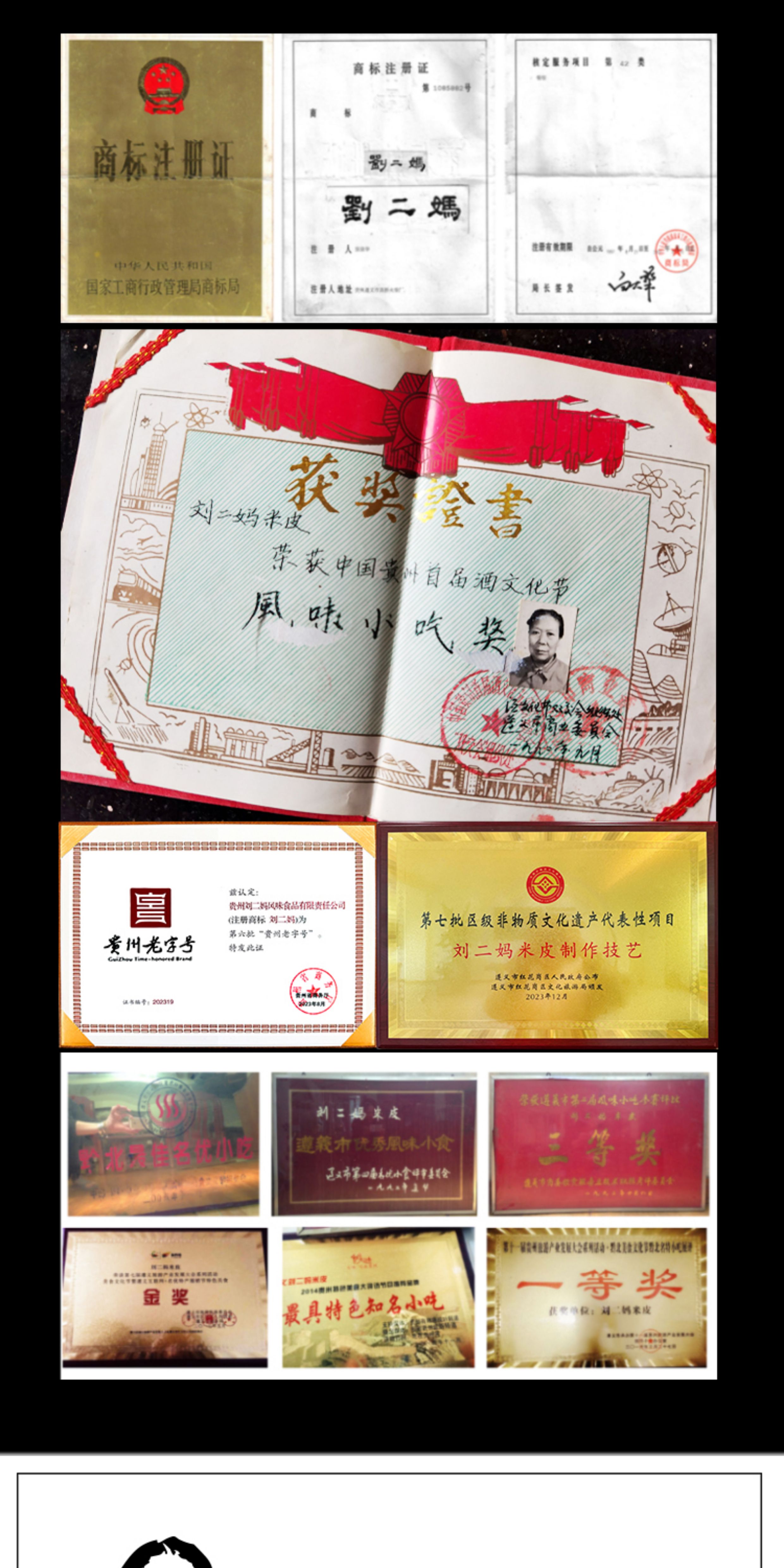 安享好物 安享B级油辣椒-刘二妈特色油辣椒 国标 
