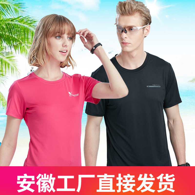 Clear Warehouse Tectop Exploits Outdoor Sport Speed Dry Jersey Woman Short Sleeve Loose large size and half sleeves thin male breathable summer