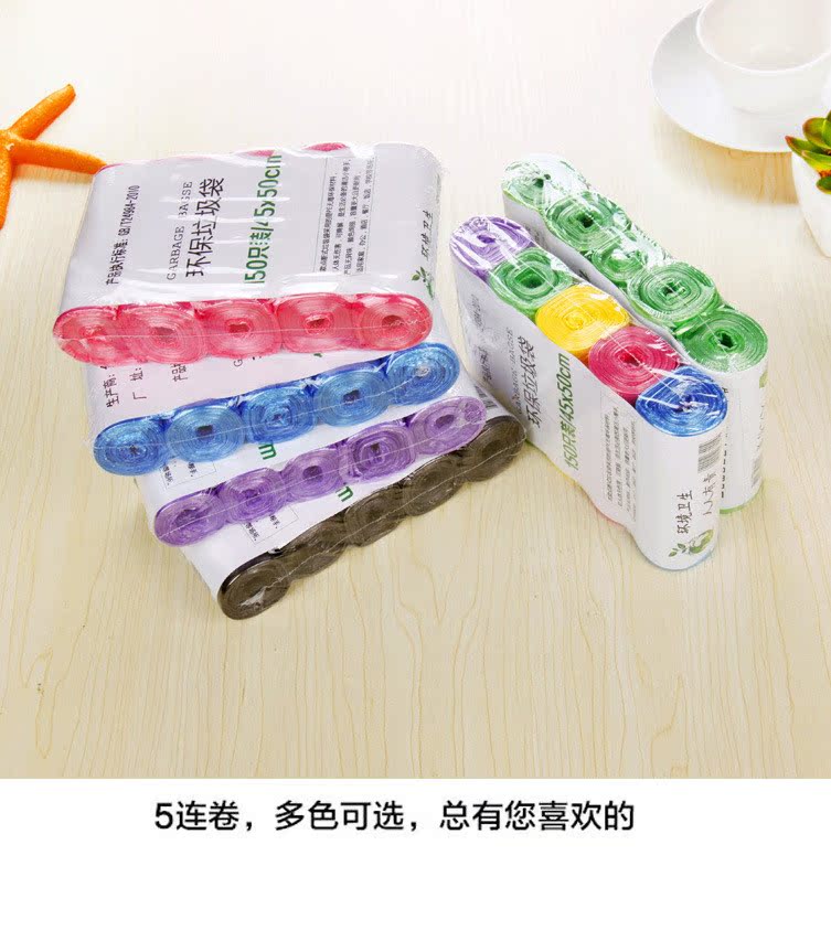 Túi đựng rác dùng một lần, cuộn, ký túc xá sinh viên dày, khách sạn, phục vụ, túi nhựa thương mại, 150 - Thiết bị sân khấu 	bóng đèn led nháy