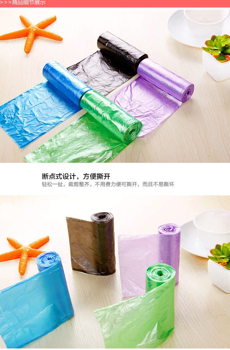 Túi đựng rác dùng một lần, cuộn, ký túc xá sinh viên dày, khách sạn, phục vụ, túi nhựa thương mại, 150 - Thiết bị sân khấu 	bóng đèn led nháy