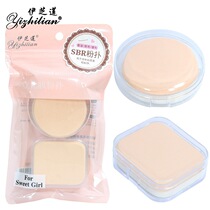 South Korean round square 4-piece boxed high-end SBR makeup powder bashing professional makeup dry and wet with fine and no powder