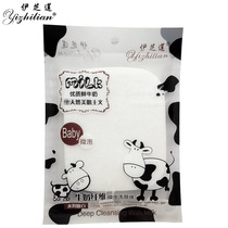 Milk fiber essence exfoliating beauty salon ladies wash face puff natural sponge cleanser puff delicate deep cleaning