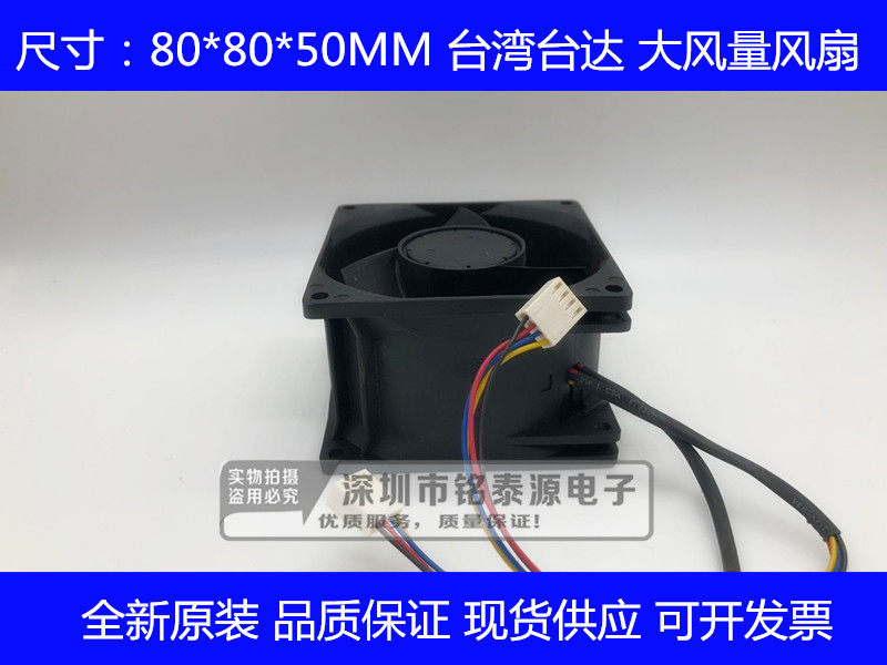 原装台达GFB0812SHG 8050  12V 1.1A 双叶暴力正反转风扇8CM/厘米