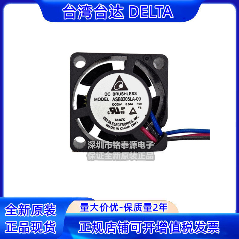 原装台达 ASB0205LA-00 F00 2010 5V 0.04A 静音2CM工业散热风扇