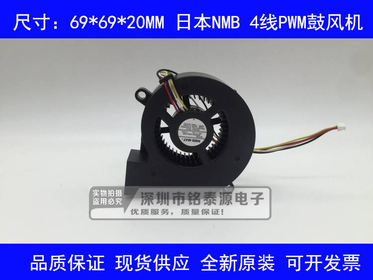 BM6920-09W原装NMB  6920  12/13V 0.27A 7厘米CM 鼓风机离心风扇